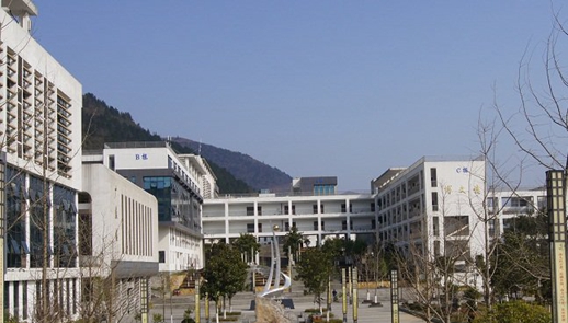 重庆市酉阳职业教育中心